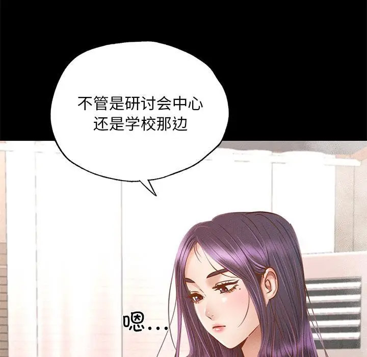 [韩国漫画] 在学校达咩！ 剧情,女学生#[337P]-228