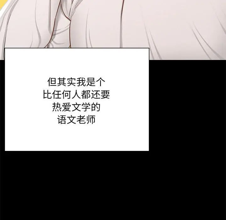 [韩国漫画] 在学校达咩！ 剧情,女学生#[337P]-23