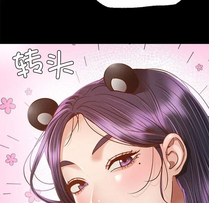 [韩国漫画] 在学校达咩！ 剧情,女学生#[337P]-233