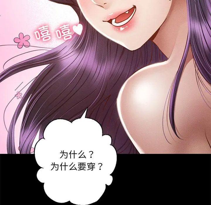 [韩国漫画] 在学校达咩！ 剧情,女学生#[337P]-234