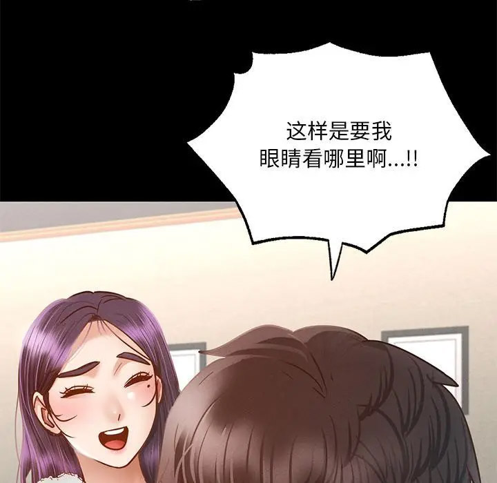 [韩国漫画] 在学校达咩！ 剧情,女学生#[337P]-235