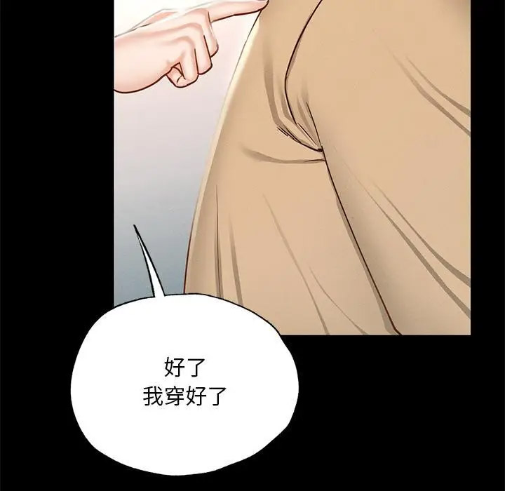 [韩国漫画] 在学校达咩！ 剧情,女学生#[337P]-238