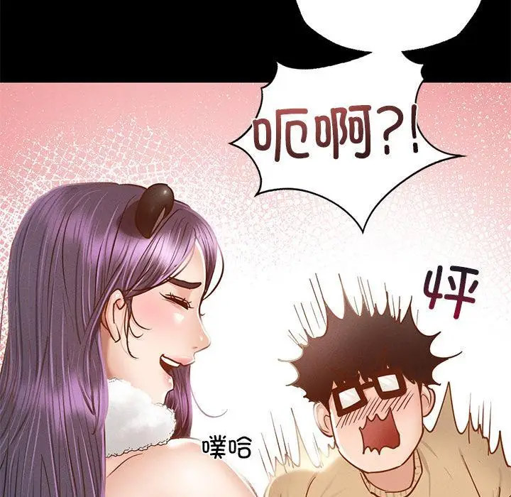 [韩国漫画] 在学校达咩！ 剧情,女学生#[337P]-239