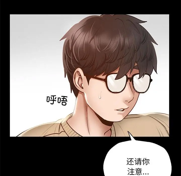 [韩国漫画] 在学校达咩！ 剧情,女学生#[337P]-240