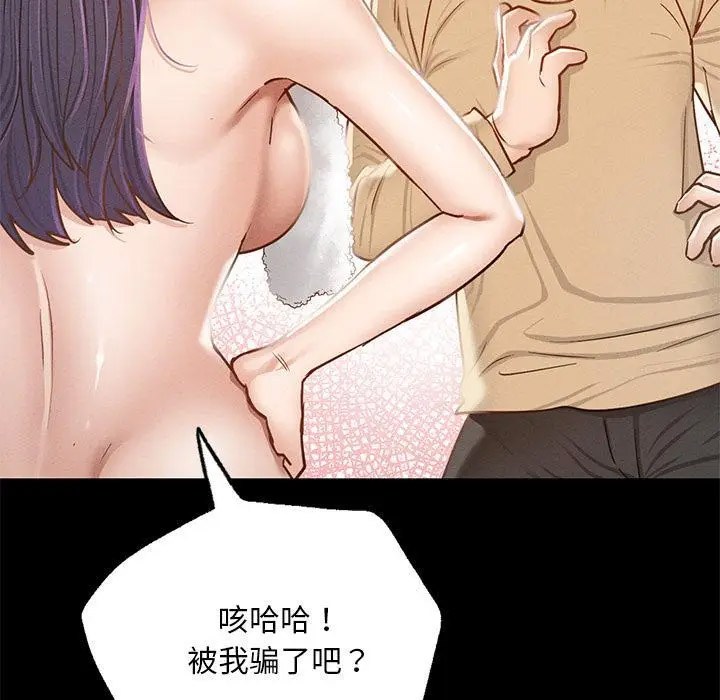 [韩国漫画] 在学校达咩！ 剧情,女学生#[337P]-241