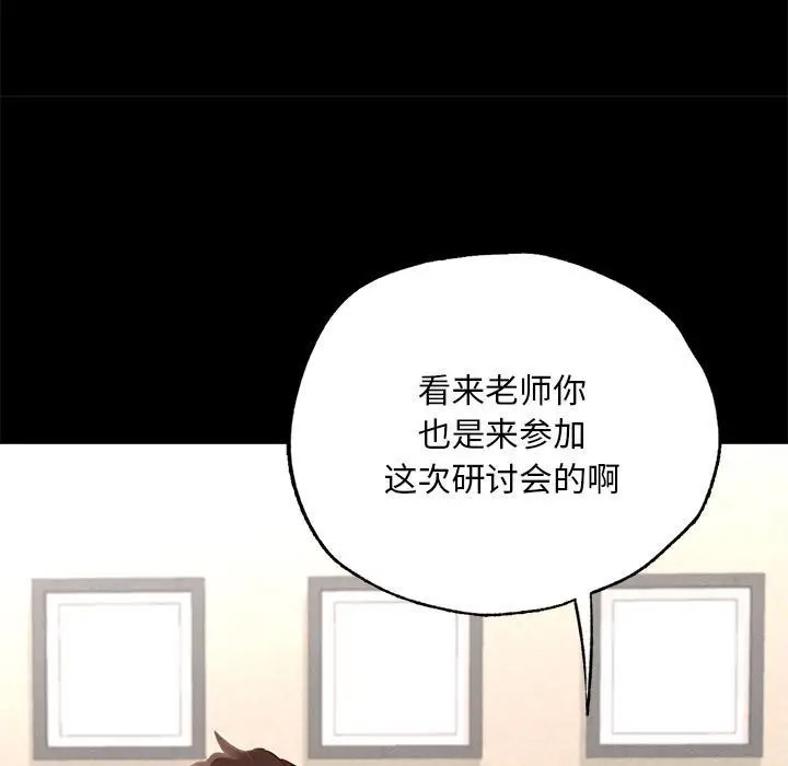 [韩国漫画] 在学校达咩！ 剧情,女学生#[337P]-245