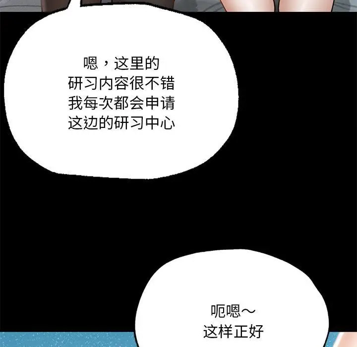 [韩国漫画] 在学校达咩！ 剧情,女学生#[337P]-247