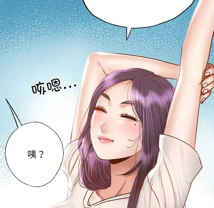 [韩国漫画] 在学校达咩！ 剧情,女学生#[337P]-248