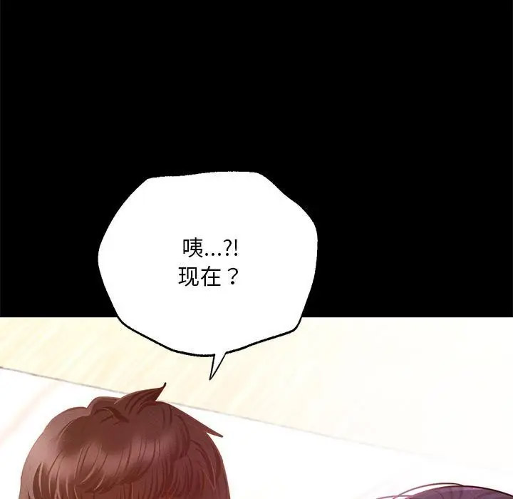 [韩国漫画] 在学校达咩！ 剧情,女学生#[337P]-252