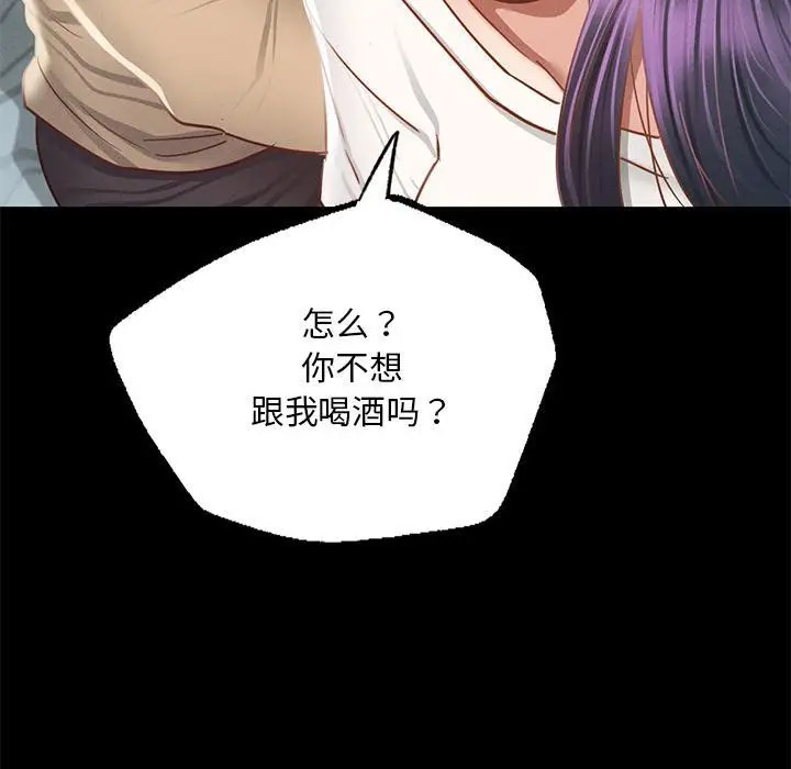 [韩国漫画] 在学校达咩！ 剧情,女学生#[337P]-254