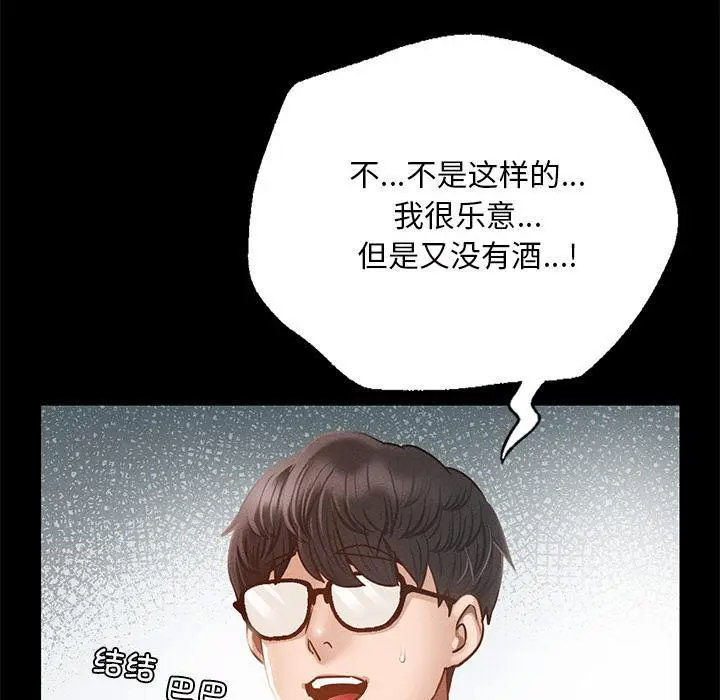 [韩国漫画] 在学校达咩！ 剧情,女学生#[337P]-255