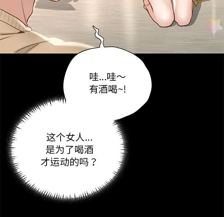 [韩国漫画] 在学校达咩！ 剧情,女学生#[337P]-258