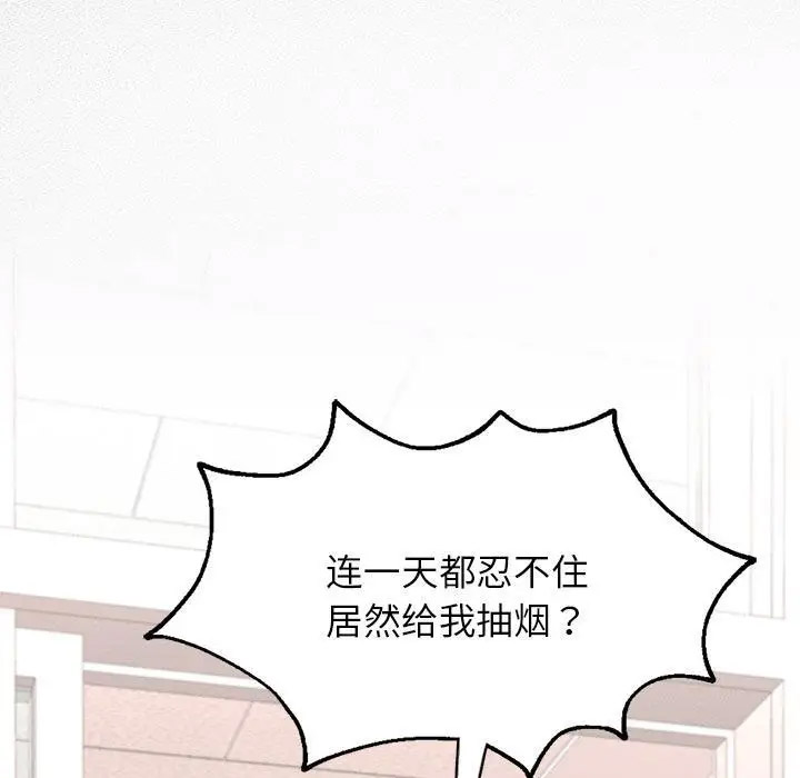 [韩国漫画] 在学校达咩！ 剧情,女学生#[337P]-26