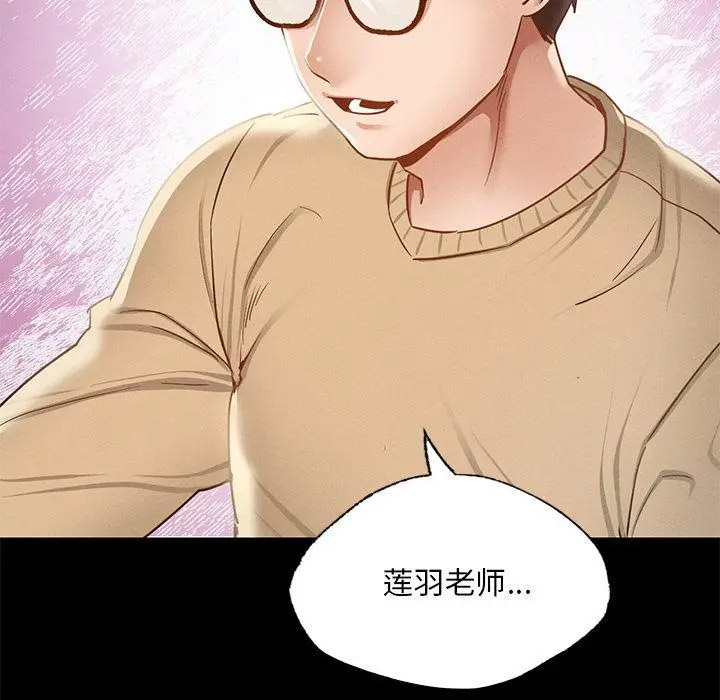 [韩国漫画] 在学校达咩！ 剧情,女学生#[337P]-263