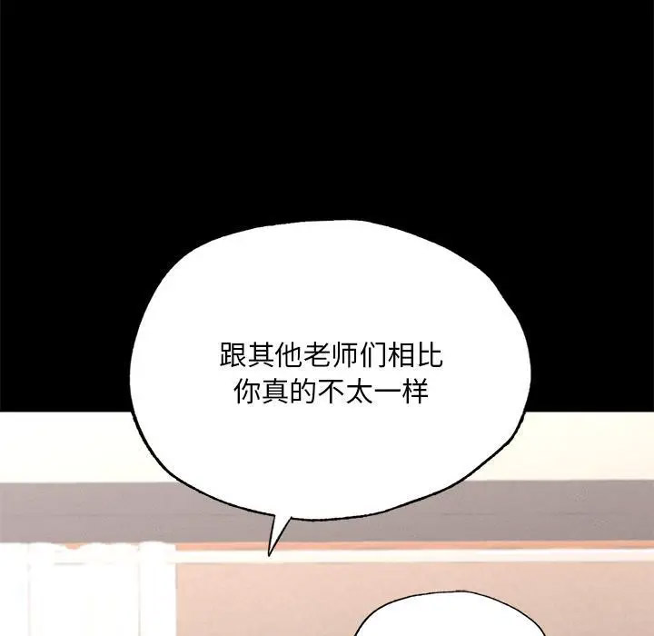 [韩国漫画] 在学校达咩！ 剧情,女学生#[337P]-264