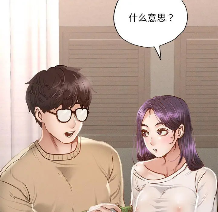 [韩国漫画] 在学校达咩！ 剧情,女学生#[337P]-265