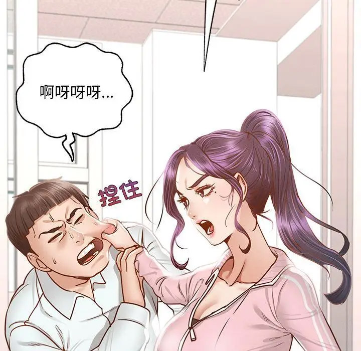 [韩国漫画] 在学校达咩！ 剧情,女学生#[337P]-27