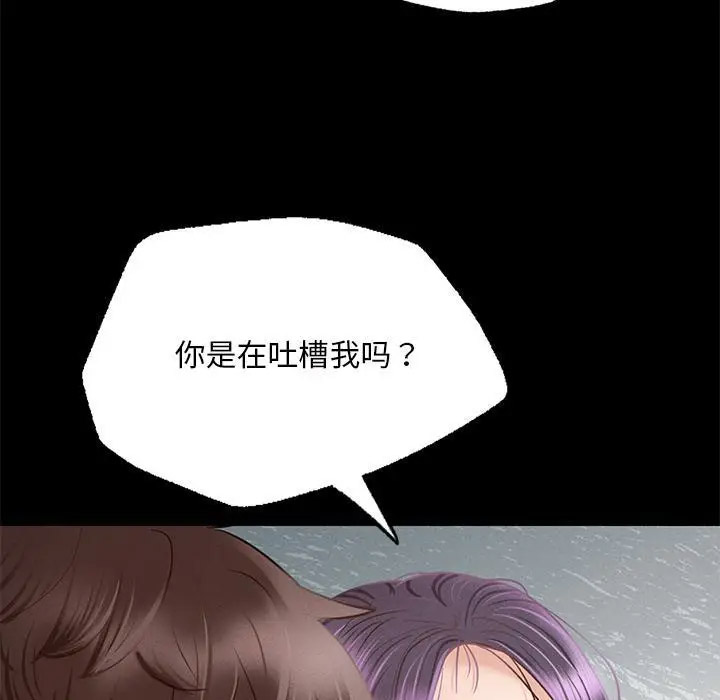 [韩国漫画] 在学校达咩！ 剧情,女学生#[337P]-271