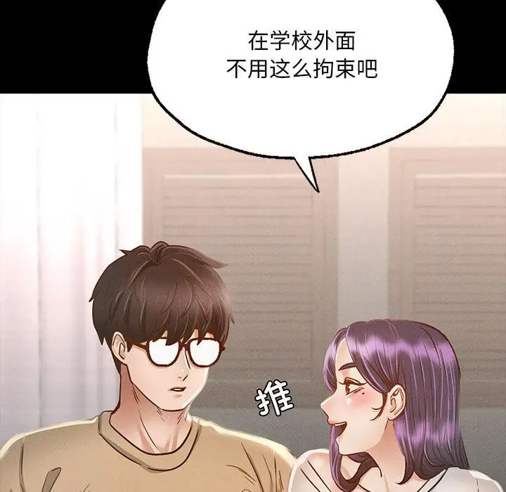 [韩国漫画] 在学校达咩！ 剧情,女学生#[337P]-276