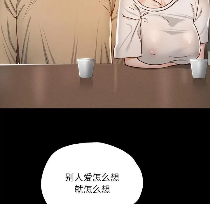 [韩国漫画] 在学校达咩！ 剧情,女学生#[337P]-277