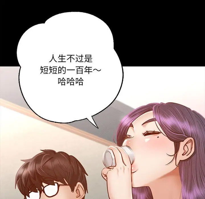 [韩国漫画] 在学校达咩！ 剧情,女学生#[337P]-279