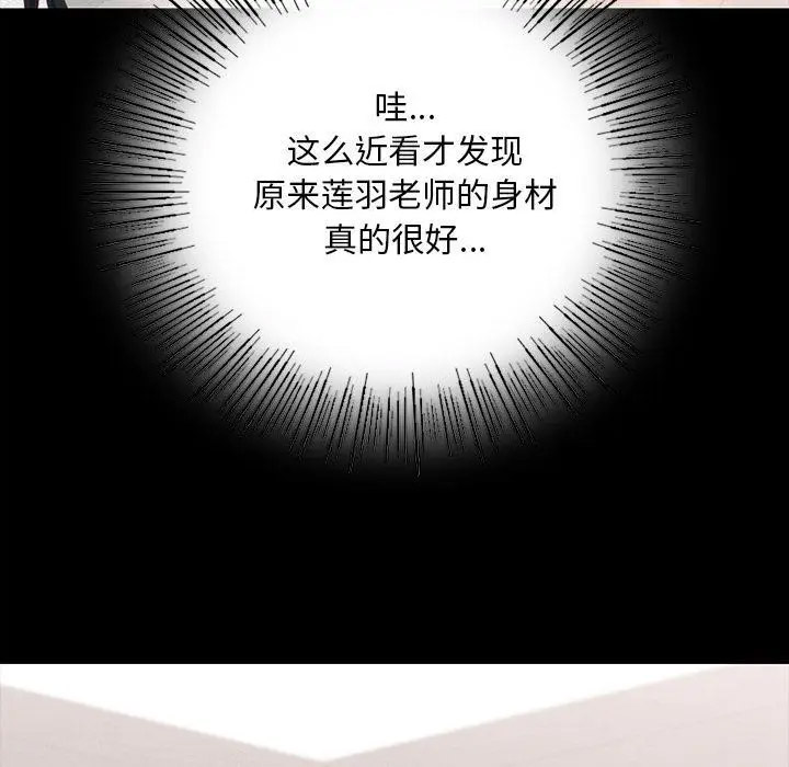 [韩国漫画] 在学校达咩！ 剧情,女学生#[337P]-285