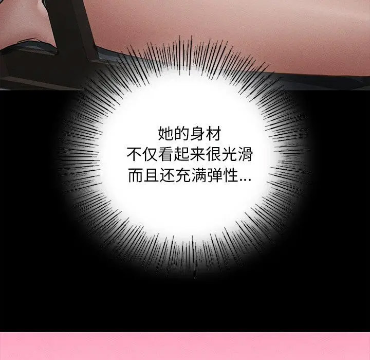 [韩国漫画] 在学校达咩！ 剧情,女学生#[337P]-288