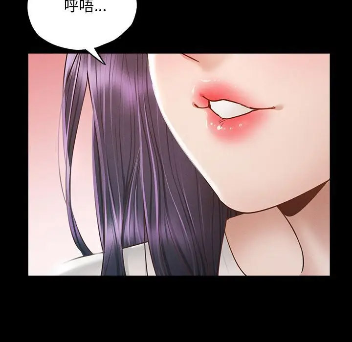 [韩国漫画] 在学校达咩！ 剧情,女学生#[337P]-295