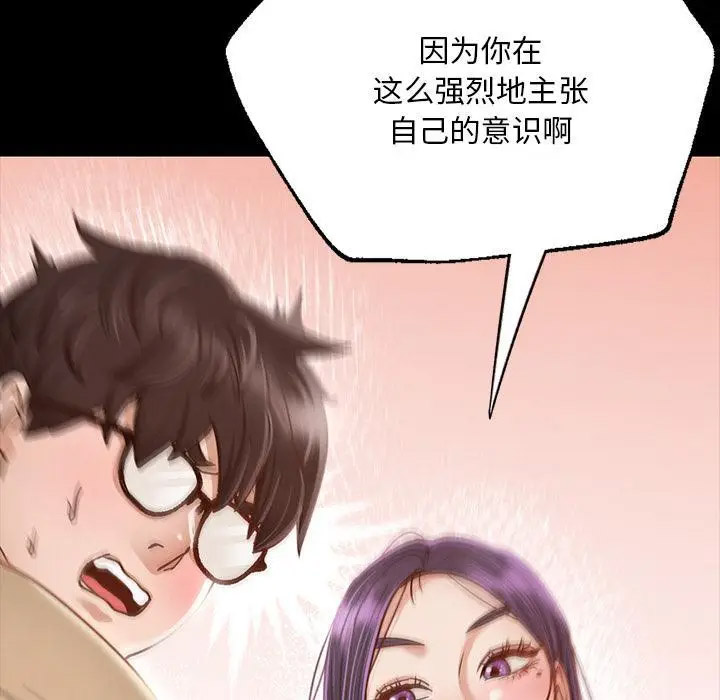 [韩国漫画] 在学校达咩！ 剧情,女学生#[337P]-299