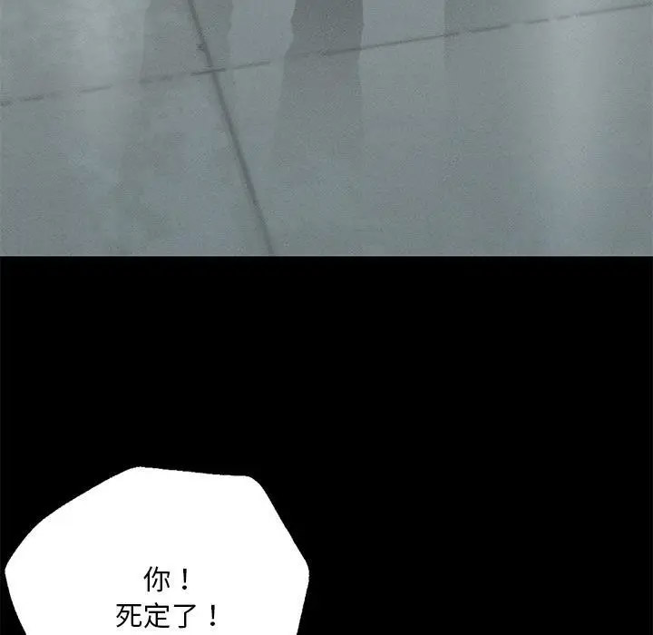 [韩国漫画] 在学校达咩！ 剧情,女学生#[337P]-30