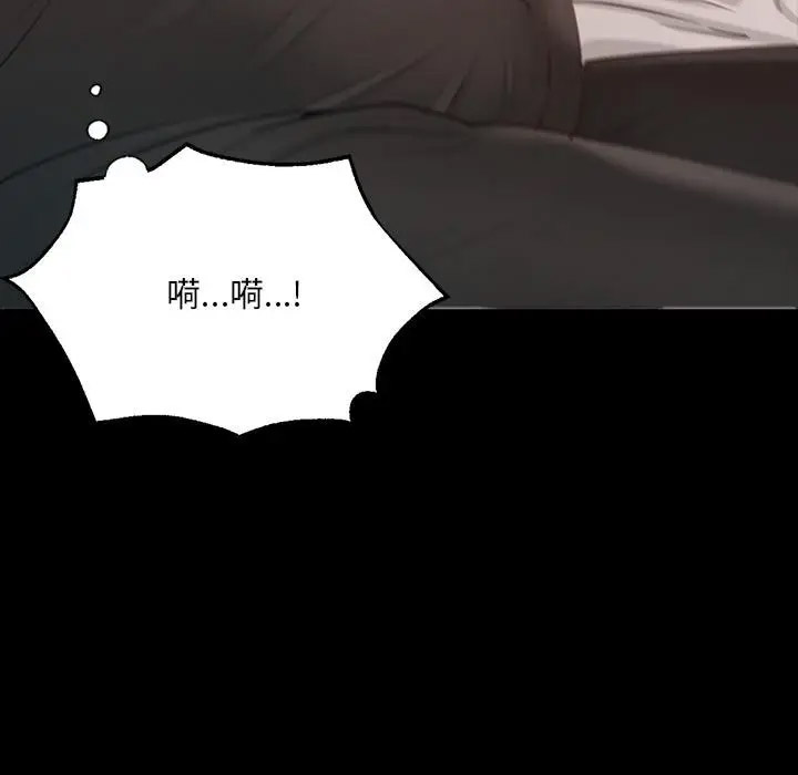 [韩国漫画] 在学校达咩！ 剧情,女学生#[337P]-301