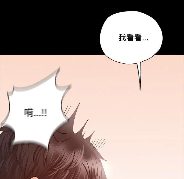 [韩国漫画] 在学校达咩！ 剧情,女学生#[337P]-302