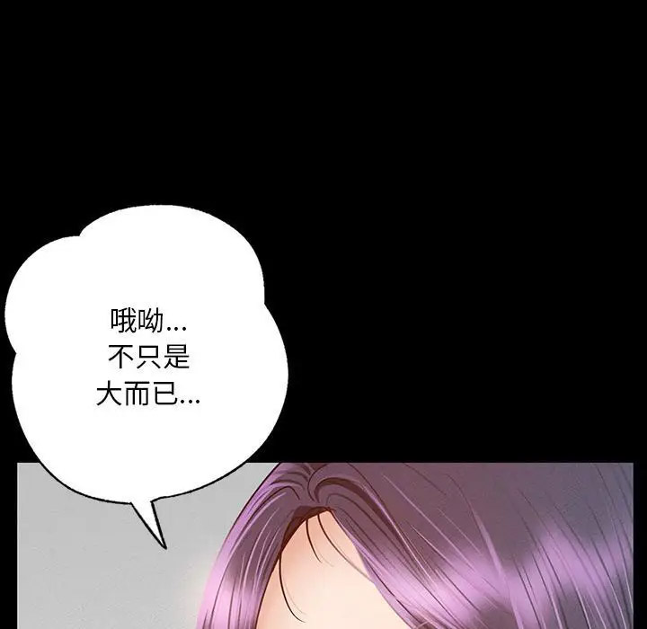[韩国漫画] 在学校达咩！ 剧情,女学生#[337P]-306