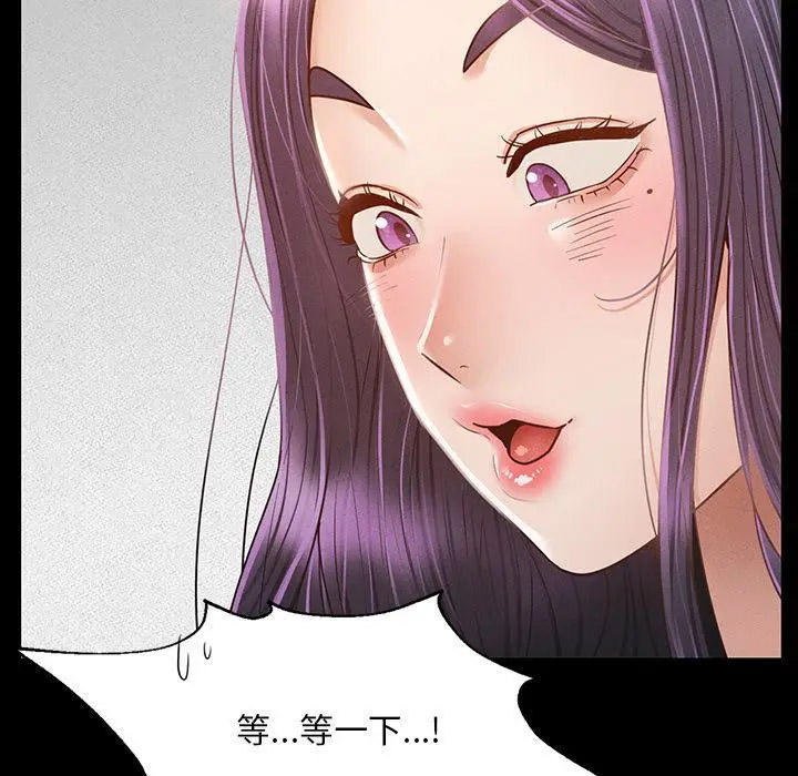 [韩国漫画] 在学校达咩！ 剧情,女学生#[337P]-307