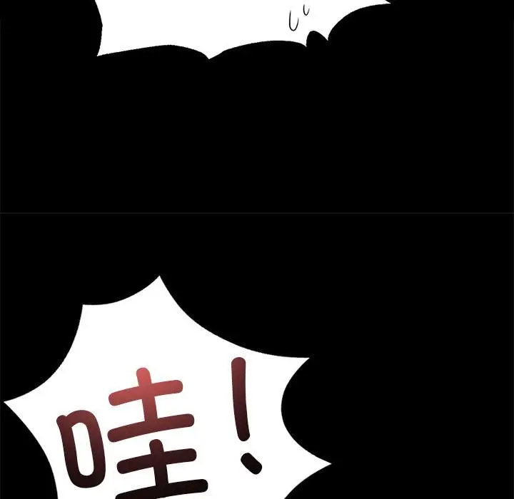 [韩国漫画] 在学校达咩！ 剧情,女学生#[337P]-308