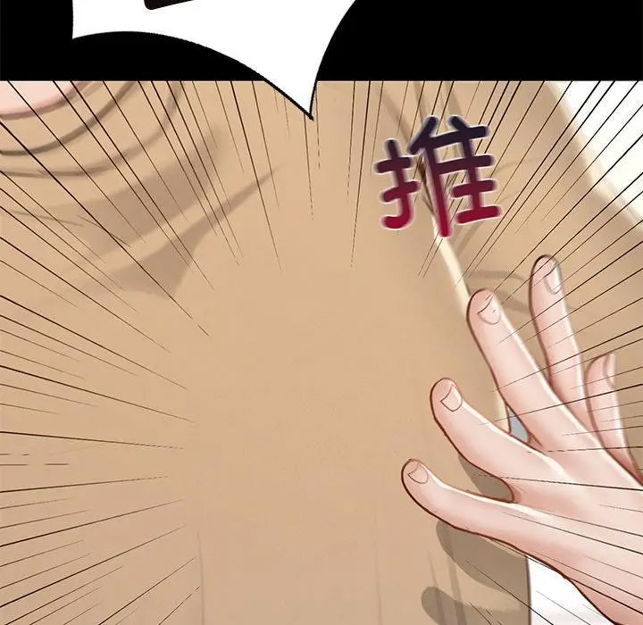 [韩国漫画] 在学校达咩！ 剧情,女学生#[337P]-309