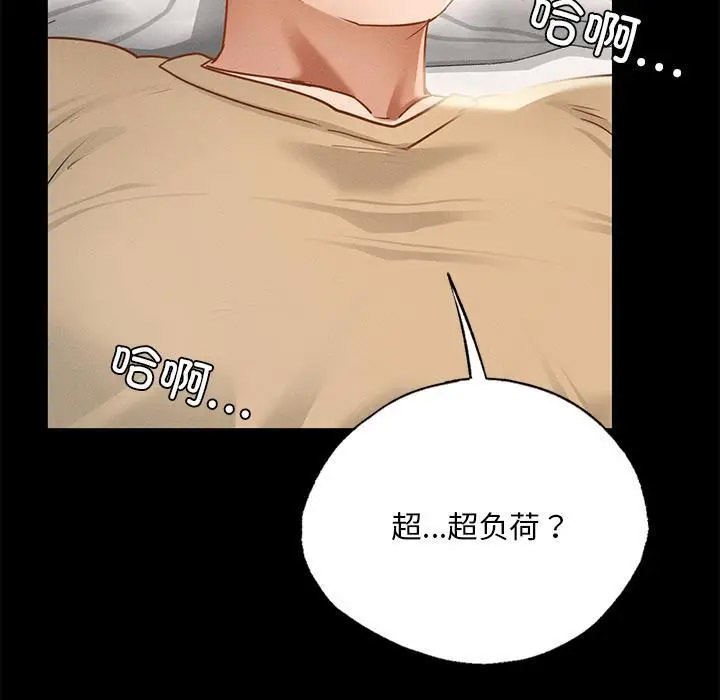 [韩国漫画] 在学校达咩！ 剧情,女学生#[337P]-318