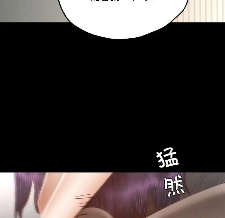 [韩国漫画] 在学校达咩！ 剧情,女学生#[337P]-322