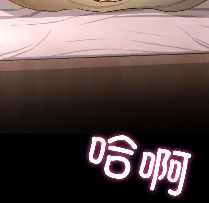 [韩国漫画] 在学校达咩！ 剧情,女学生#[337P]-336