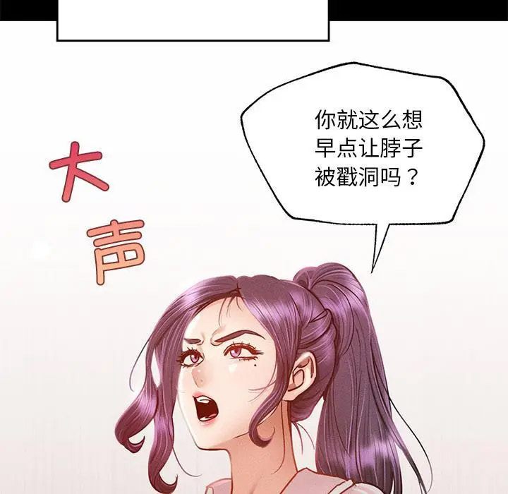 [韩国漫画] 在学校达咩！ 剧情,女学生#[337P]-35
