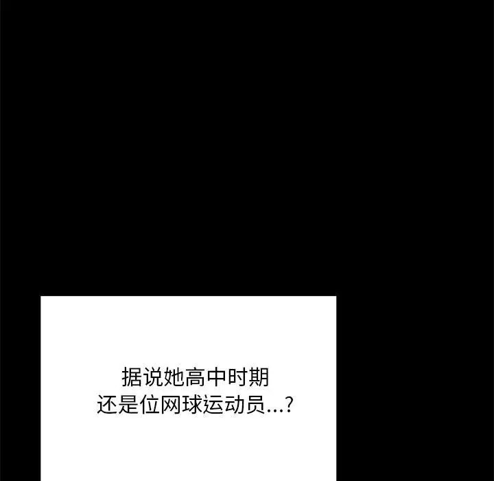 [韩国漫画] 在学校达咩！ 剧情,女学生#[337P]-40