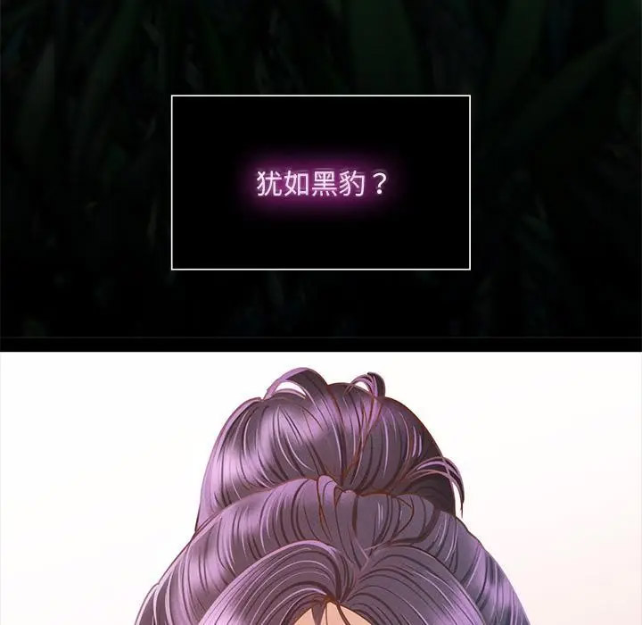 [韩国漫画] 在学校达咩！ 剧情,女学生#[337P]-48