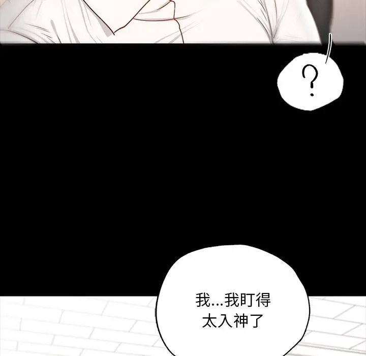 [韩国漫画] 在学校达咩！ 剧情,女学生#[337P]-51