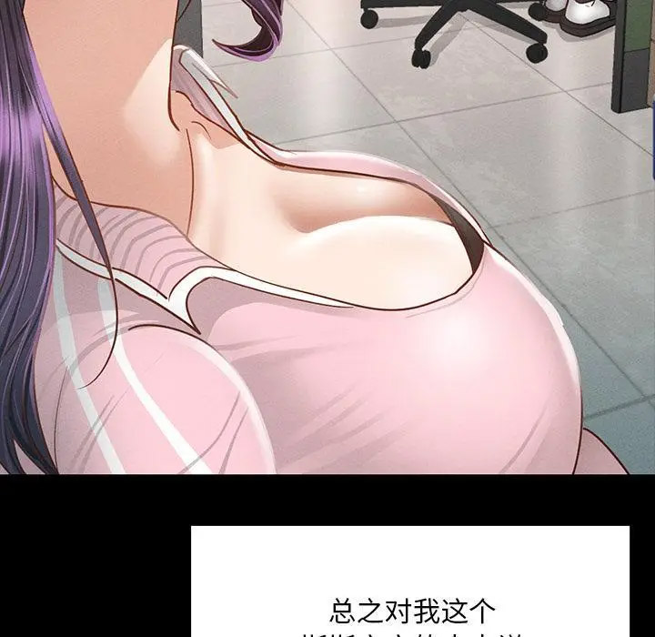 [韩国漫画] 在学校达咩！ 剧情,女学生#[337P]-53