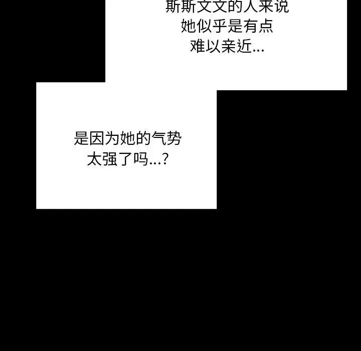 [韩国漫画] 在学校达咩！ 剧情,女学生#[337P]-54