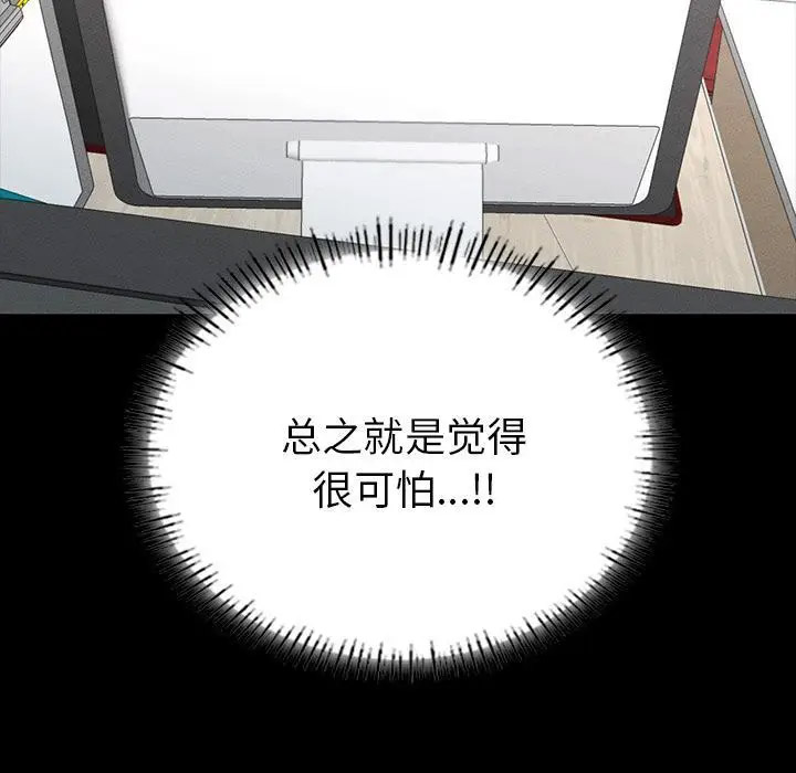 [韩国漫画] 在学校达咩！ 剧情,女学生#[337P]-56