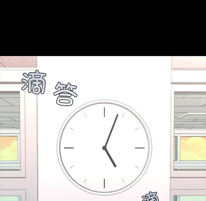 [韩国漫画] 在学校达咩！ 剧情,女学生#[337P]-59