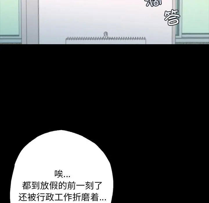 [韩国漫画] 在学校达咩！ 剧情,女学生#[337P]-60