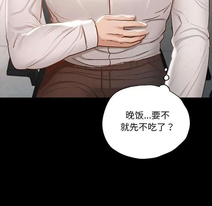 [韩国漫画] 在学校达咩！ 剧情,女学生#[337P]-64