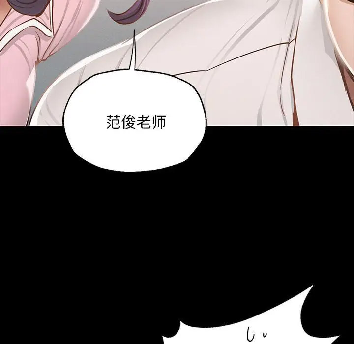 [韩国漫画] 在学校达咩！ 剧情,女学生#[337P]-65